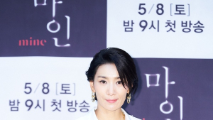 ‘마인’ 진짜 나를 찾아서