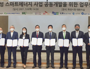 두산퓨얼셀, 화성 스마트에너지 사업 공동개발 참여