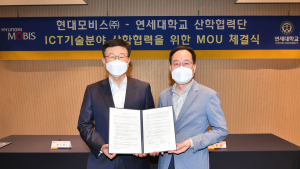 현대모비스-연세대, 기술협력 MOU...2025년 글로벌 특허 3배 확대