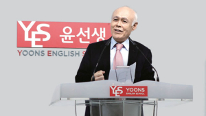 윤선생 창업주 윤균 회장 별세, 향년 78세