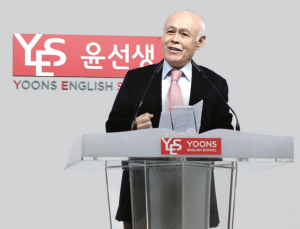 윤선생 창업주 윤균 회장 별세, 향년 78세