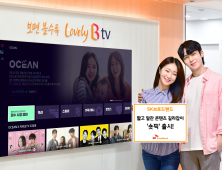 SK브로드밴드, 콘텐츠 추천하는 '숏픽' 출시