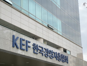 경총, 올해 대기업 임금 인상 최소화 권고···