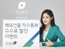 [쿡경제] 유안타증권, 상장사 상속·증여 정보 실시간 제공 外 NH·대신