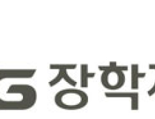 KT&G장학재단, 예체능 전공 중‧고교생 장학생 선발