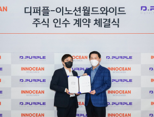 이노션, 퍼포먼스 마케팅 전문 기업 '디퍼플' 인수