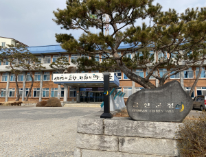 금산군, 지역경제 활성화 108억 원 투입