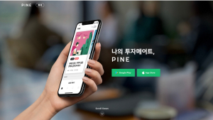 MZ세대 집중공략 펀드앱…한화자산운용 ‘파인’