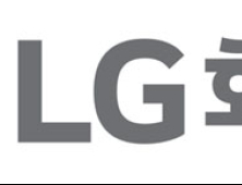 LG화학, 배터리‧친환경 소재 국내 유망기업 발굴에 1500억 투자