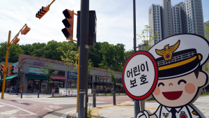 어린이 보호구역 불법 주·정차 '과태료 12만원'으로 인상
