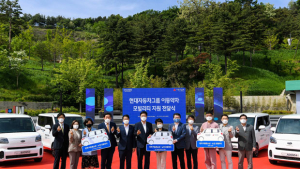 현대차그룹, 이동약자 위해 레이 복지 차량 20대 제공