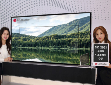 LG디스플레이 ‘롤러블 OLED TV’, 美 SID ‘올해의 디스플레이’ 수상