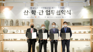 광주요, 한국도자재단 등과 업무협약…한국도자공예문화산업 세계화 나서