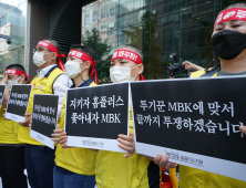 “3500명 총파업” vs “영향 미미할 것”…홈플러스, 노사 갈등 ‘평행선’