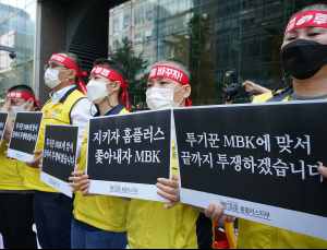 “3500명 총파업” vs “영향 미미할 것”…홈플러스, 노사 갈등 ‘평행선’