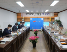 김포소방서, 국회의원·도의원 초청 소방정책간담회 개최