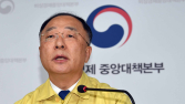 청년전용 대출‧통장 만든다…홍남기 “주거 부담 완화”