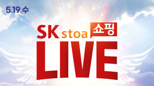 [유통가 소식] 이베이코리아, SK스토아, 인터파크