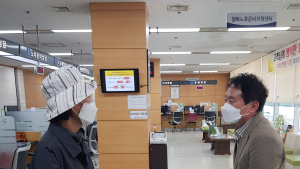 한국노인인력개발원-국민연금공단, ‘시니어연금가이드’ 노인일자리 창출