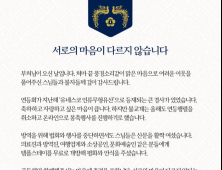 文대통령 “서로의 마음이 다르지 않습니다”