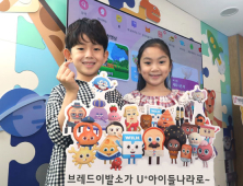 LG유플러스 키즈콘텐츠강화, 몬스터스튜디오에 지분투자