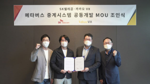 SK텔레콤‧카카오VX, 'SKT 오픈 2021' 골프대회 메타버스 중계 도입