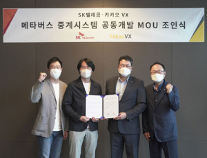 SK텔레콤‧카카오VX, 'SKT 오픈 2021' 골프대회 메타버스 중계 도입