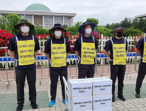 쌍용차 노조, 국회에 탄원서 전달…