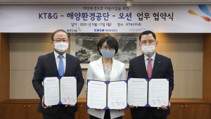 KT&G, 해양환경공단과 해양 생태계 보호 협약 체결