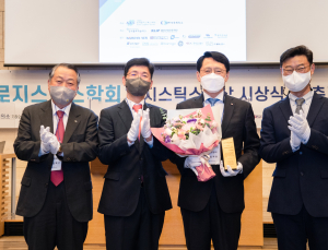 대한항공, ‘제24회 로지스틱스대상’ 대상 수상