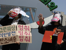 청년기후행동, 석탄발전사업 투자중단 촉구