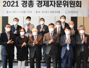 손경식 경총 회장 