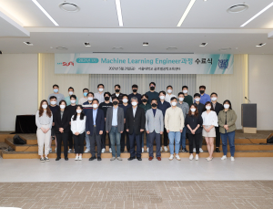 서울대 공대, SK그룹과 협업 'AI 전문가 양성 과정' 수료식 진행 