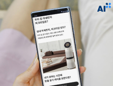 LG전자 ‘LG 씽큐’앱, 표준협회 서비스 분야 AI 품질인증 획득