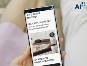 LG전자 ‘LG 씽큐’앱, 표준협회 서비스 분야 AI 품질인증 획득