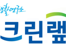 크린랲, ‘크린센스 장갑’ 부정경쟁행위 금지 소송 승소