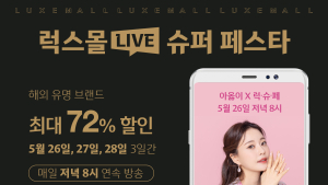 [면세점 소식] 롯데면세점, 신라면세점, 신세계면세점