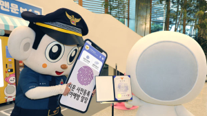 LG유플러스, 경찰청서 감사장 수상…실동아동 찾기‧예방 캠페인 공로
