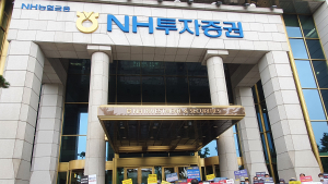 NH투자증권, 옵티머스 원금 100% 반환…예탁원·하나은행엔 소송