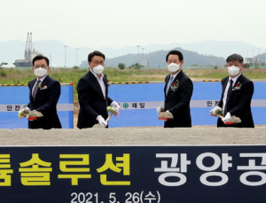 포스코, 광양에 연 4만3천톤 규모 수산화리튬 공장 착공…2023년 준공