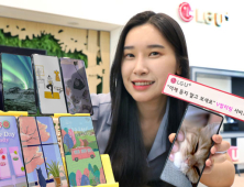 [기업소식] LG유플러스‧SK텔레콤‧KT