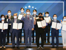 쿠키뉴스 '2021 미래 행복 대상' 시상식