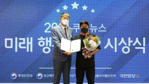 [쿠키포토] 이브이패스, 2021 미래행복대상 행정안전부장관상 수상