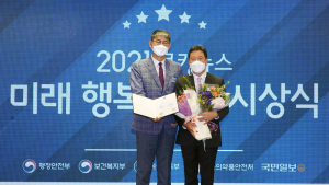 [쿠키포토] 휴젤, 2021 미래행복대상 보건복지부장관상 수상