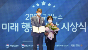 [쿠키포토] 경남 진주시, 2021 미래행복대상 여성가족부장관상 수상