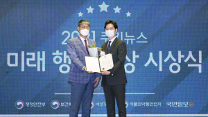 [쿠키포토] 한국아스트라제네카, 2021 미래행복대상 식품의약품안전처장상 수상