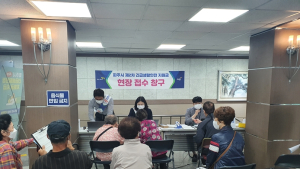 파주시, 코로나 백신접종하면서  제2차 긴급생활안정지원금 접수까지...시민 호응 