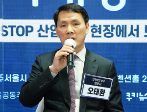 오태환 변호사 