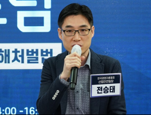 “처벌만 강화한다고, 산업재해 못 잡아”