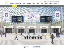 “AI에게 투자 맡겨볼까”...금투업계 핀테크 혁신 어디까지